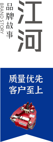 品（pǐn）牌故事